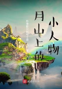 罪案第五科