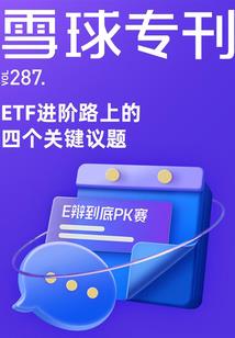 冷姑娘的追爱相公
