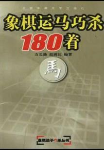 龙与猫之国之混乱的世界