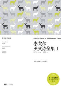 魔续仙