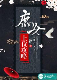 罪恶的魔剑