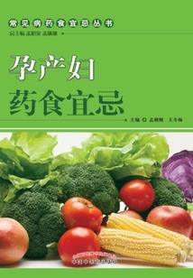 宫心百合恋