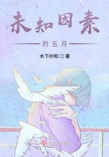 梦境诡谈之夹缝生存