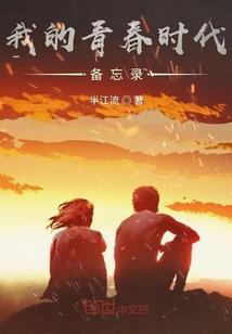 得意的宁次