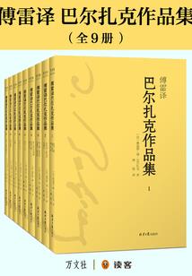 破立凌天