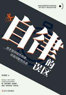 西游重生录