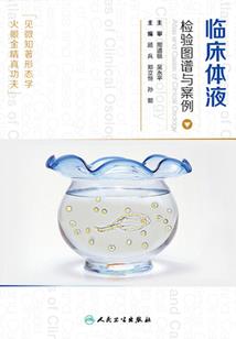 沦落异世洪荒仙