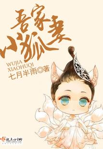 魔法彼岸