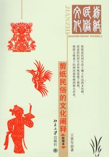 缘分是张纸