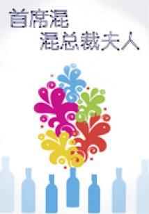 修真武侠在异世
