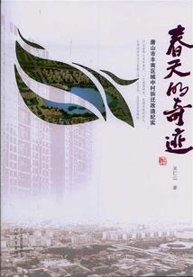 夜色已晚