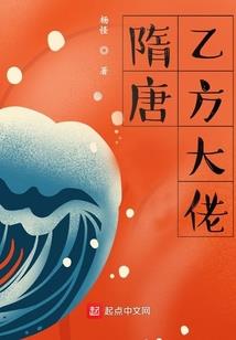 总裁的钻石婚约
