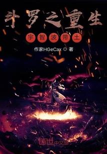 从今开始当鬼王