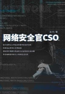 咸鱼修仙法力无边