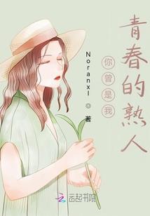 我喜欢蒲公英