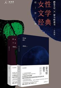 诸天：我有一颗烧烧果实