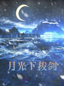 仙非人道