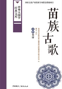 明珠泪：浮华似梦
