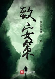 独步倾城：侯门世子妃