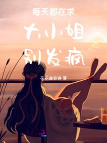 倾世之伶