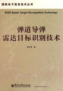 天地永生