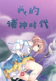 泪染倾城