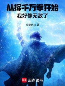 超逆时空强者