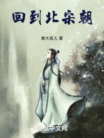 血浴邪神