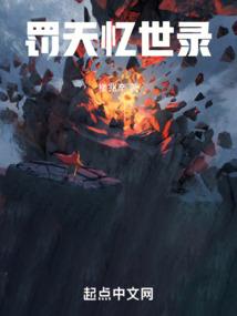 双城：符文纪元
