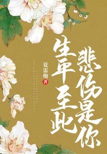 八九不离莳