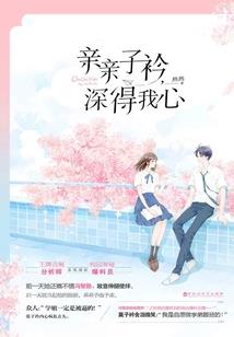 鞠斯拉闲言碎语