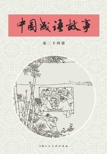 女娲剑石录：玄苍