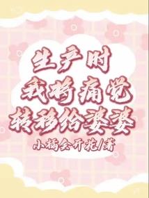冬至之梦