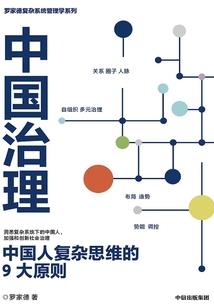 疯狂的细胞