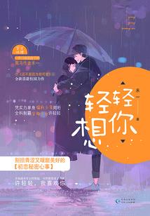 明朝酒