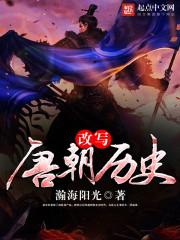 吾命不凡