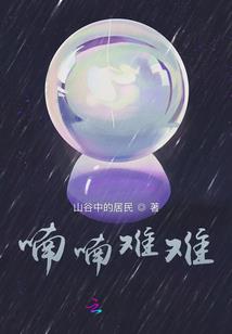 前世今生,许你一世温柔