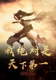 蛊惑药王：邪女驭夫