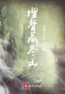 裂魂