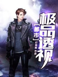 棺基游墓记