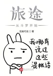 灵异师之少年的征途