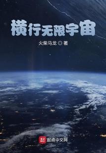 穿越之我是董鄂妃