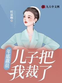 葬帝时代