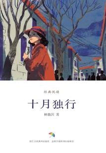 直播变身铠甲勇士震惊全网