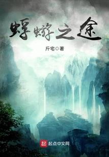我的特警对象