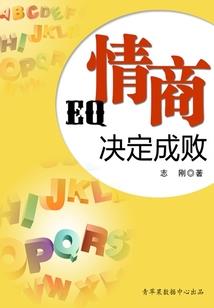 运道记