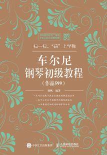 冰挚恋