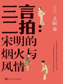 龙族外传路明非和绘梨衣