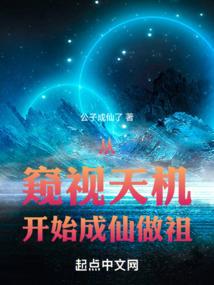 字头