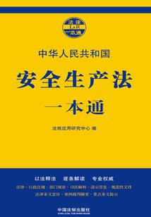 苏白逆天记